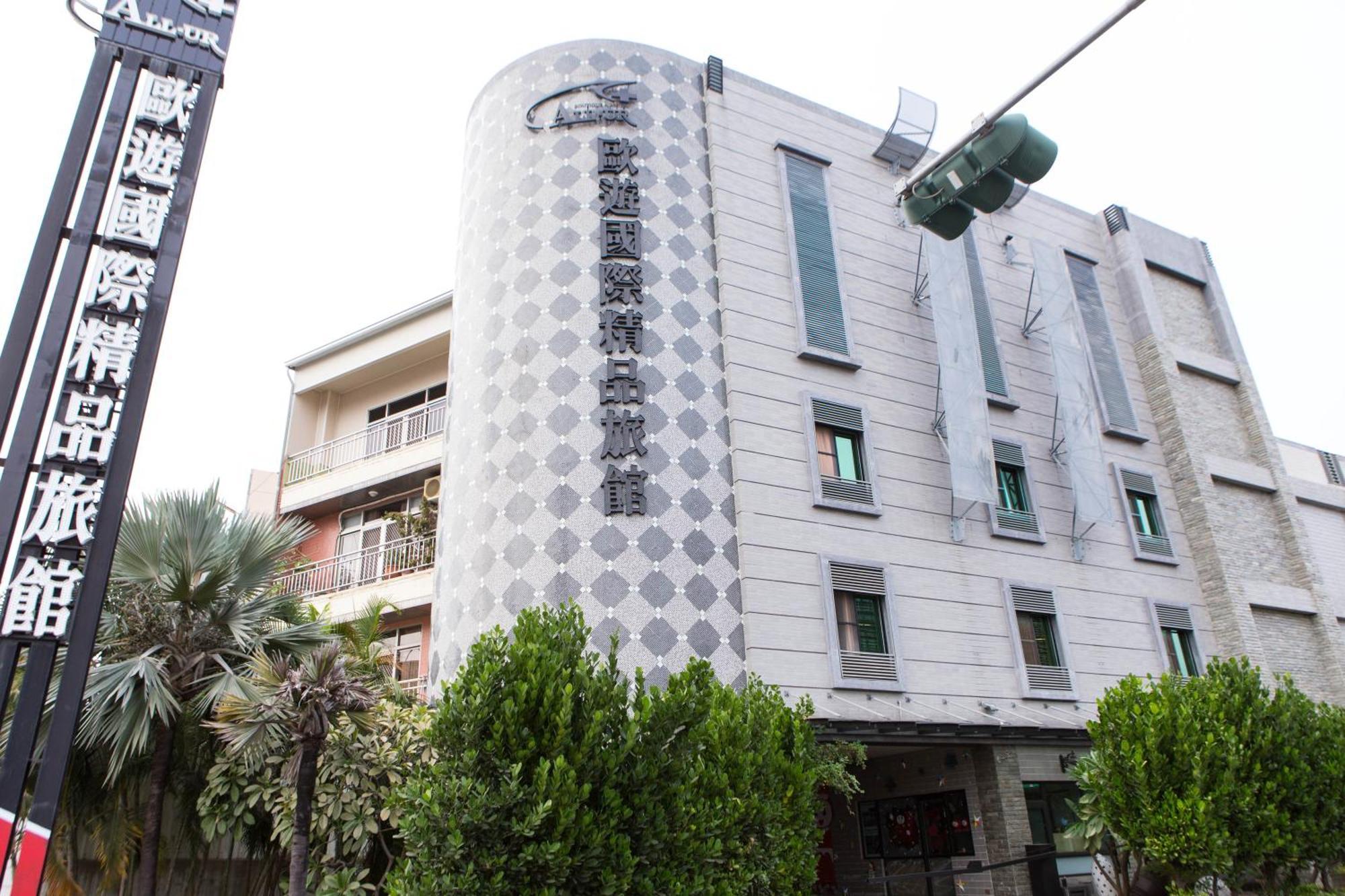 All-Ur Boutique Motel -Chia Yi Branch Chiayi City Dış mekan fotoğraf