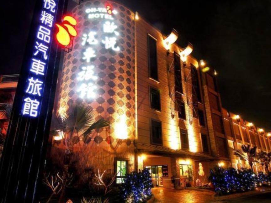 All-Ur Boutique Motel -Chia Yi Branch Chiayi City Dış mekan fotoğraf